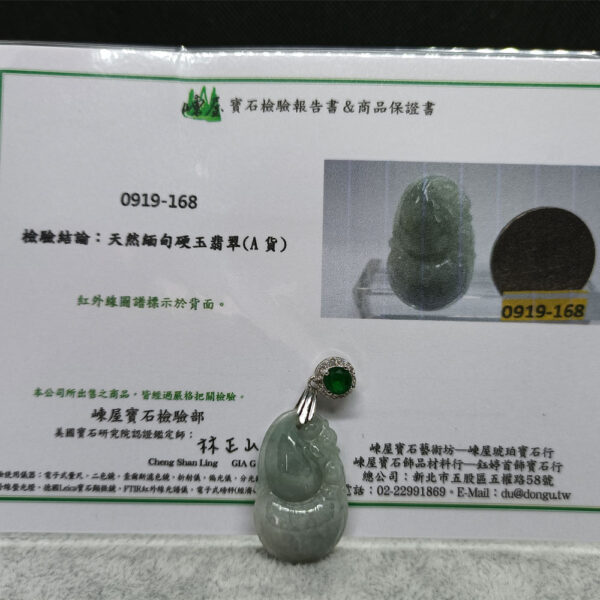 天然緬甸,硬玉翡翠,A貨,附證書,