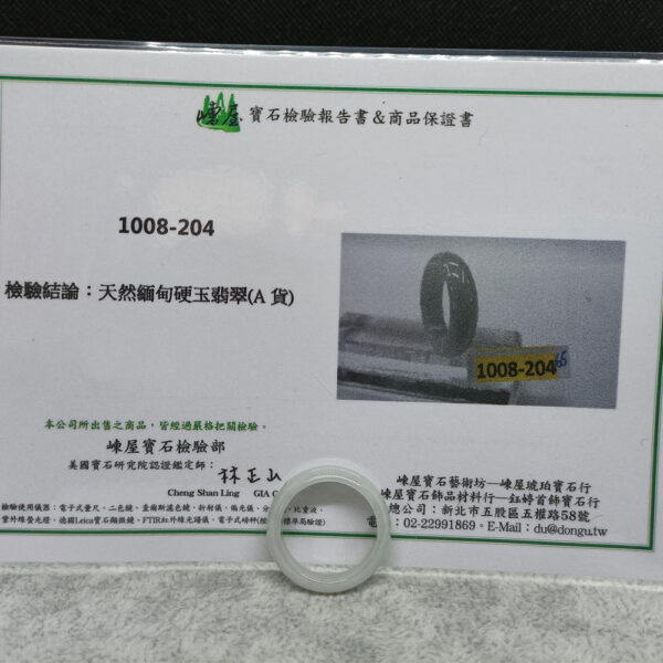 天然緬甸,硬玉翡翠,A貨,附證書,翡翠戒指
