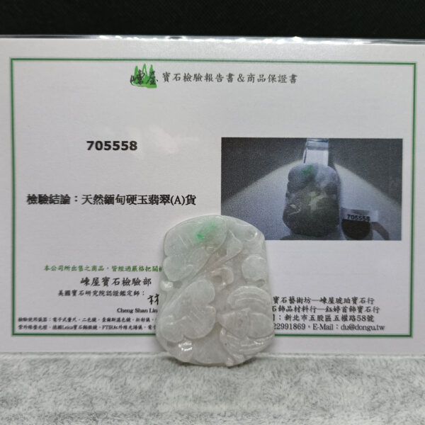 天然緬甸,硬玉翡翠,A貨,附證書,玉貔貅