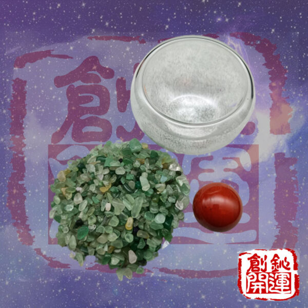 水晶球,聚寶盆,開運商品