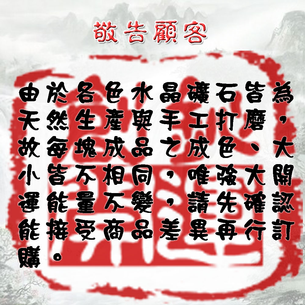 水晶球,聚寶盆,開運商品