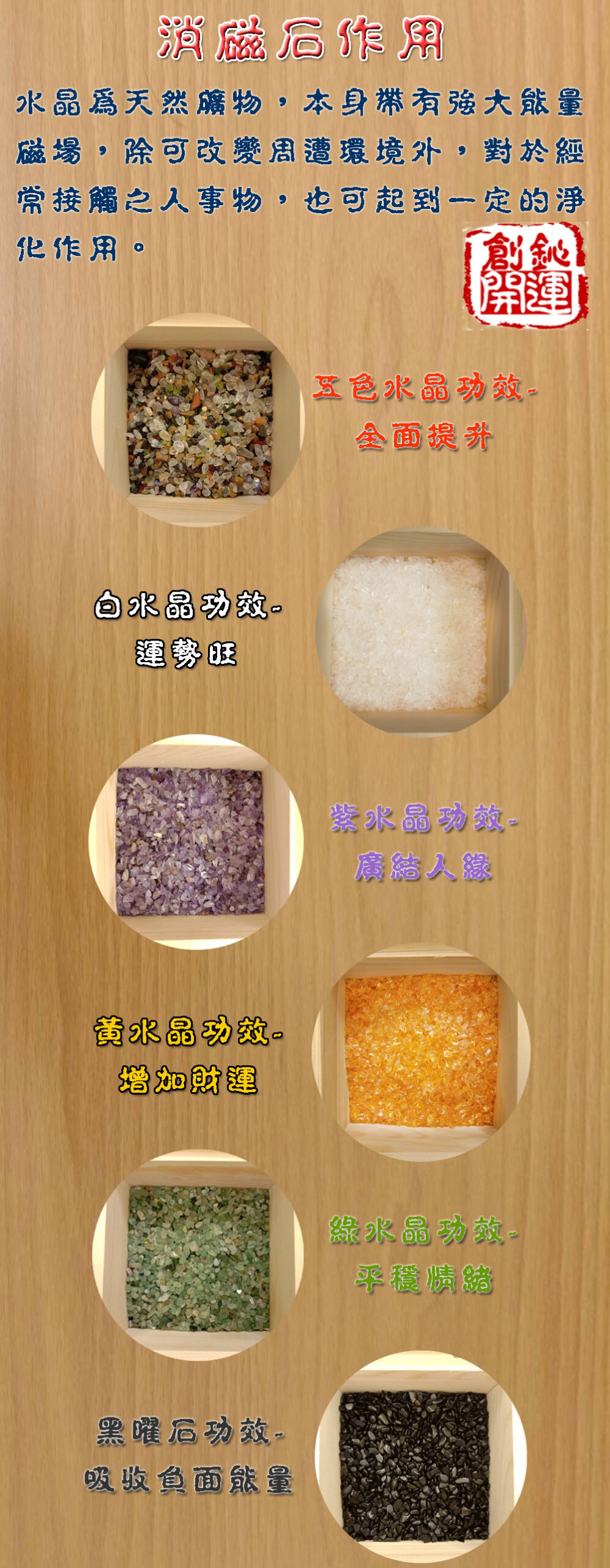 木質消磁盒,首飾盒,珠寶盒
