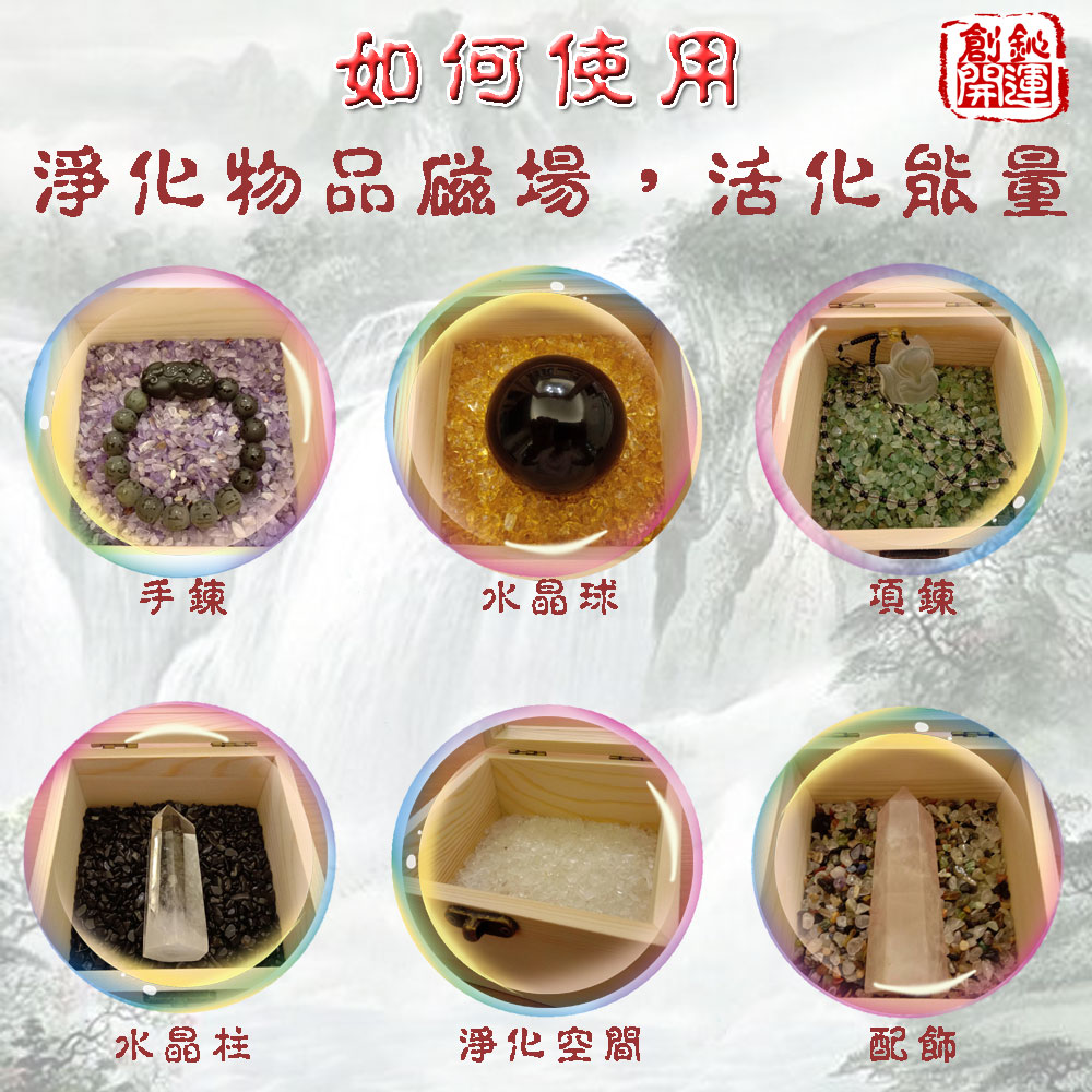 木質消磁盒,首飾盒,珠寶盒
