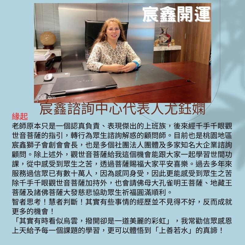 璞曜葶,開運,沐浴乳