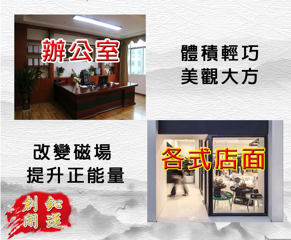 白水晶簇,五色水晶,聚寶甕,開運商品