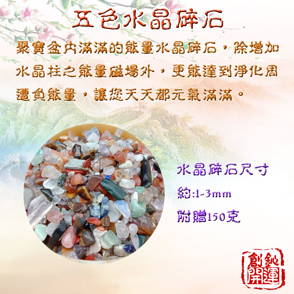 黃玉聚寶盆,水晶,招財納福