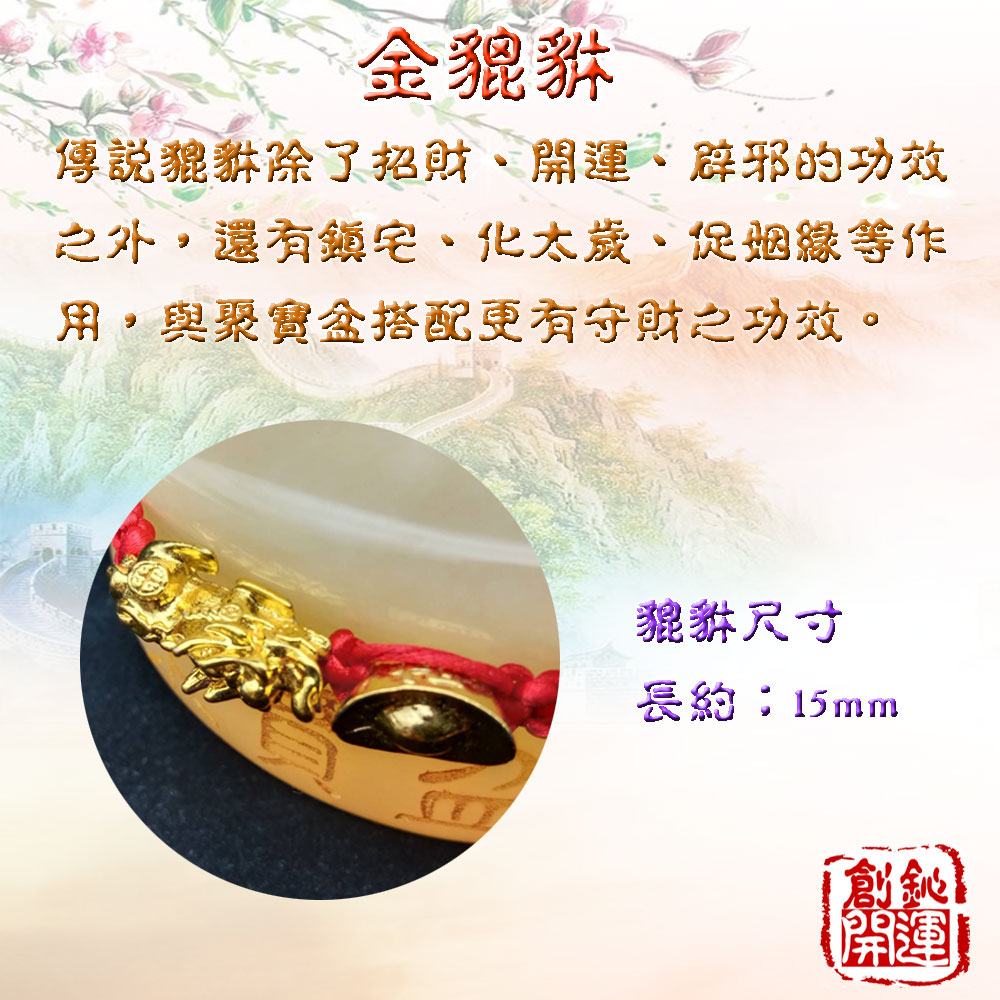黃玉聚寶盆,水晶,招財納福