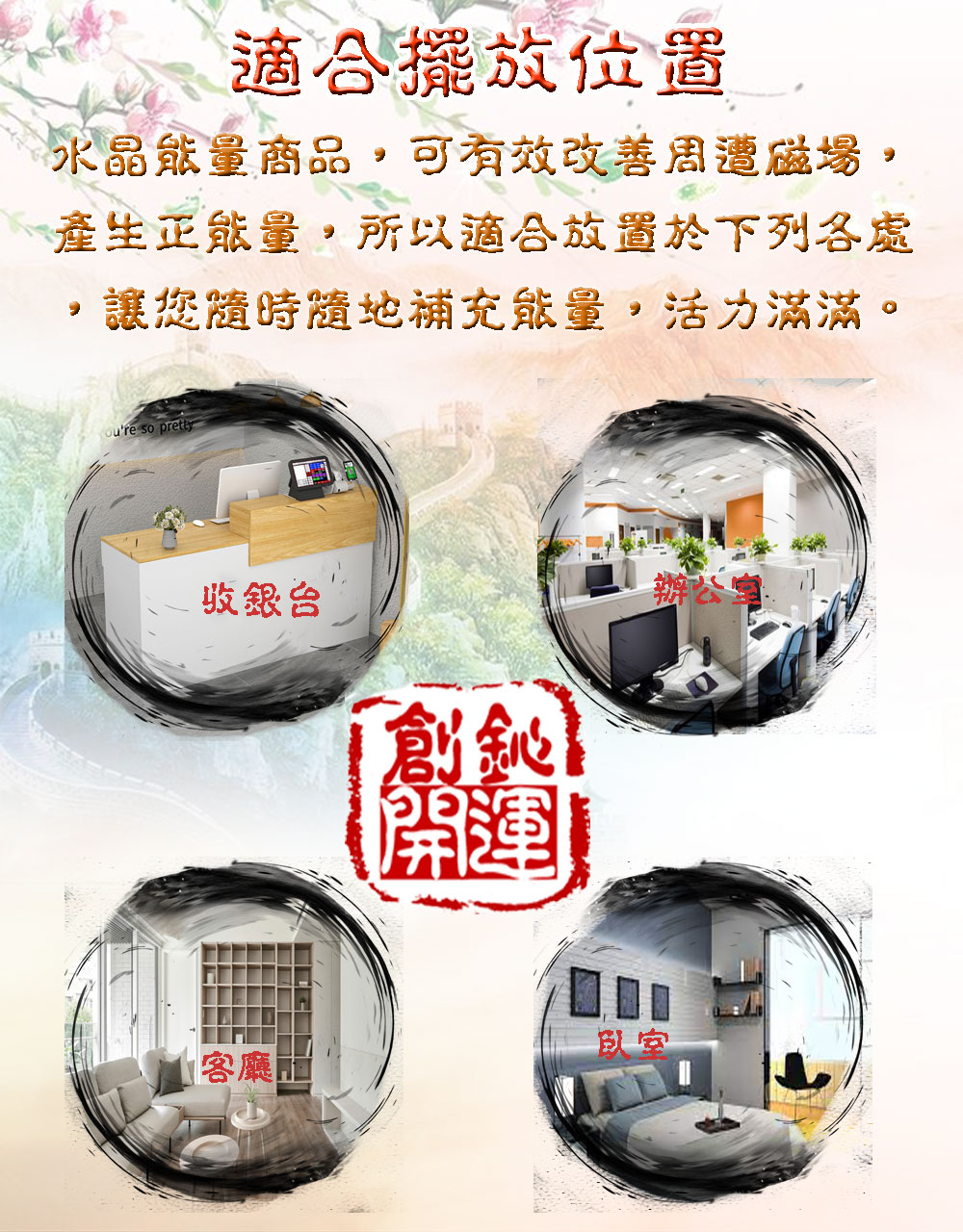 黃玉聚寶盆,水晶,招財納福